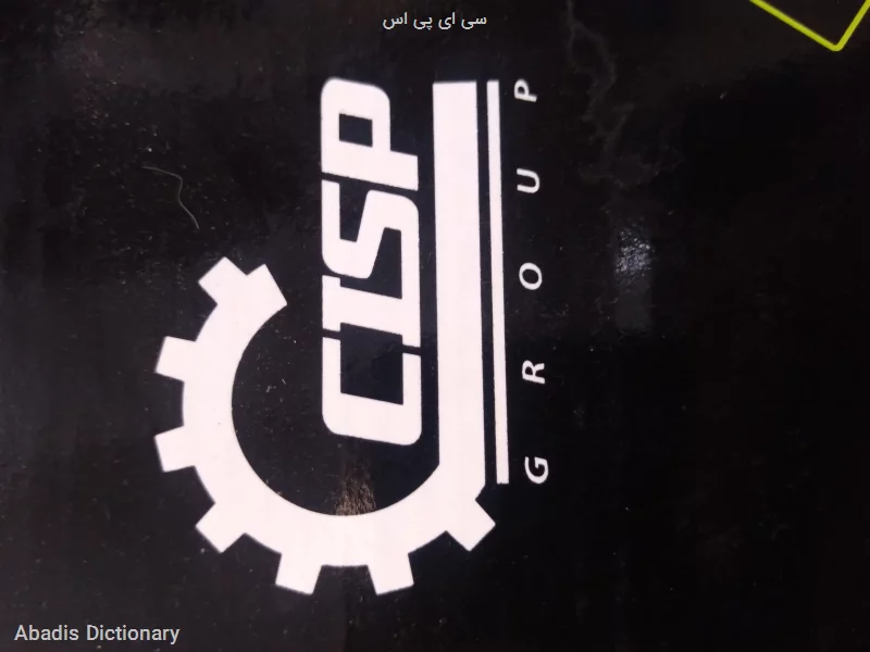 سی ای پی اس